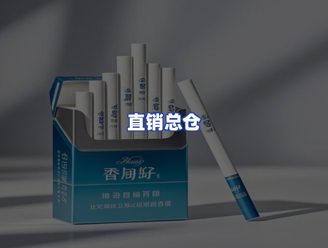 服务优势